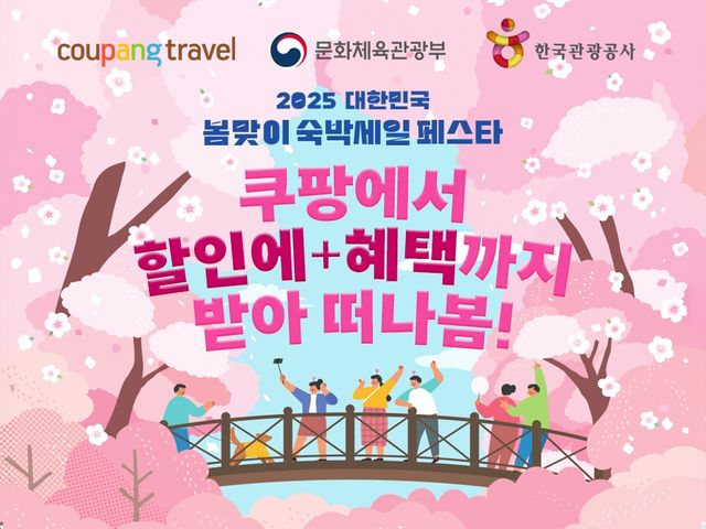 [쿠팡 제공. 재판매 및 DB 금지]