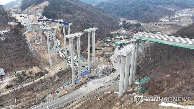 안성 고속도로 건설현장 붕괴사고 합동감식