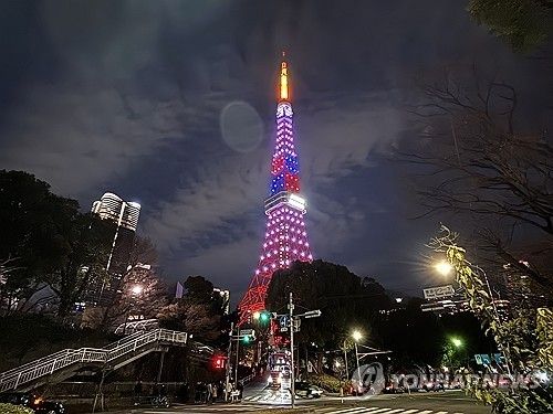 한일 수교 60주년 맞아 도쿄타워에 '재팬 코리아'