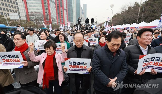 윤 대통령 탄핵 반대 집회 참석한 국민의힘