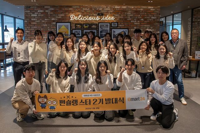 [이마트24 제공. 재판매 및 DB 금지]