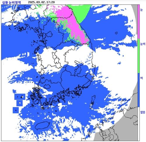 2일 오후 5시 20분 현재 눈과 비가 내리는 지역. [기상청 제공. 재판매 및 DB 금지]