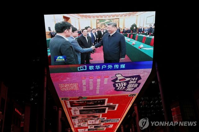 지난 17일 기술기업 책임자들과의 좌담회에서 시진핑 중국 국가 주석이 량원펑 딥시크 창업자와 악수하는 모습