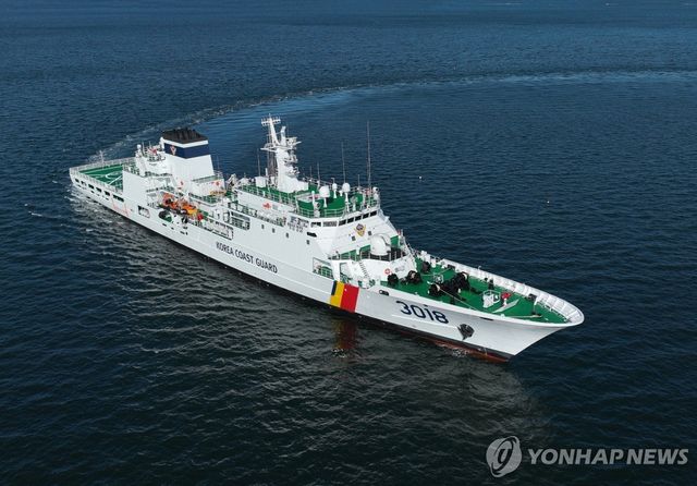동해해경 경비함정 3018함