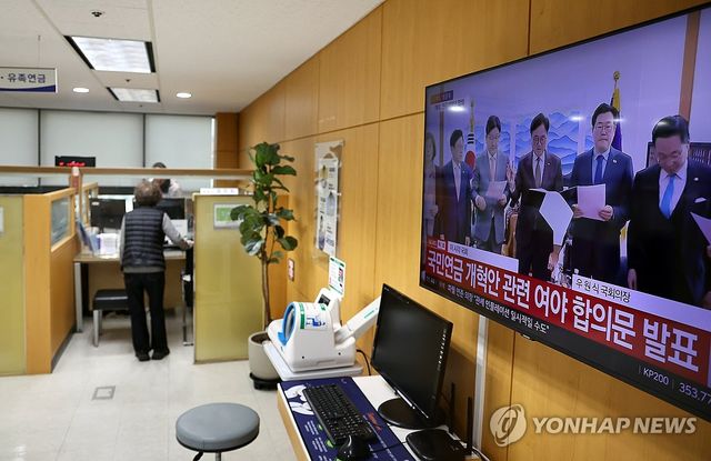 18년 만의 연금개혁…여야, 보험료율 13%·소득대체율 43% 합의