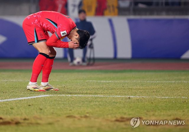 찬스 놓치는 손흥민