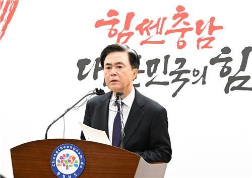 김태흠 충남지사
