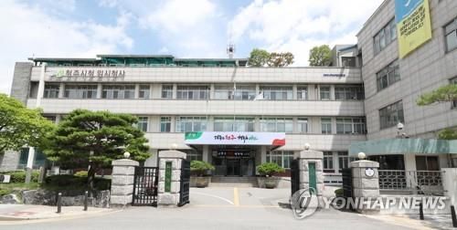 청주시청 임시청사