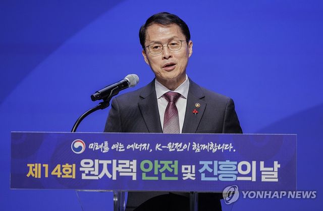 원자력 안전 및 진흥의 날 축사하는 최원호 원안위 위원장