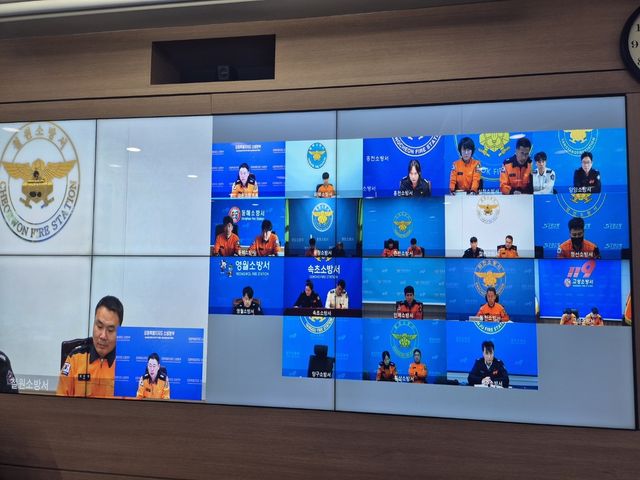 119구급대원 폭행 대응 전략 회의하는 강원소방