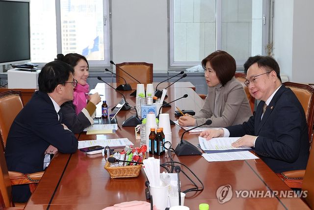 연금개혁 긴급회동