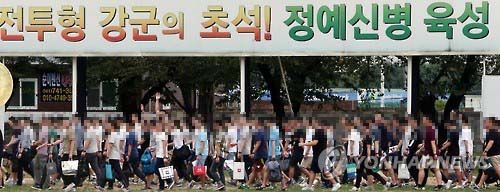 훈련소 입영 행사