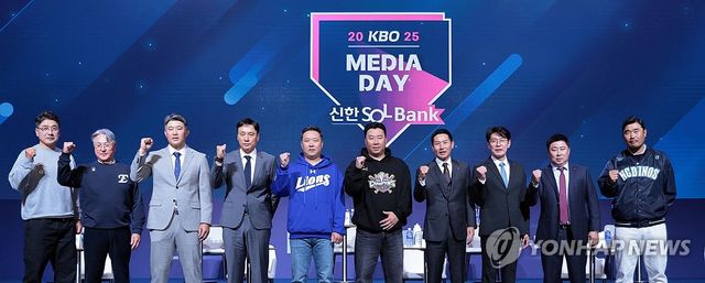 파이팅 외치는 KBO 10개 구단 감독