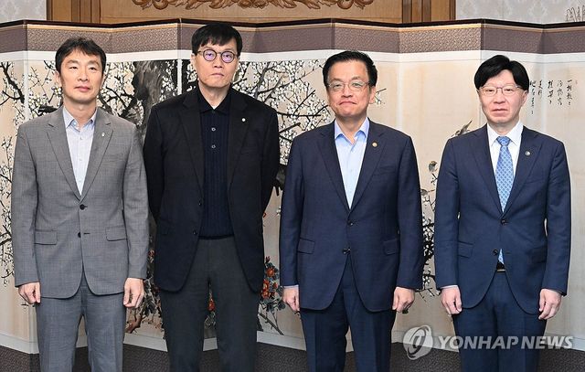 최 권한대행, 금융현안 간담회 주재