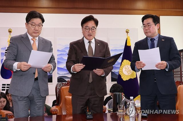 18년 만의 연금개혁 합의문 발표