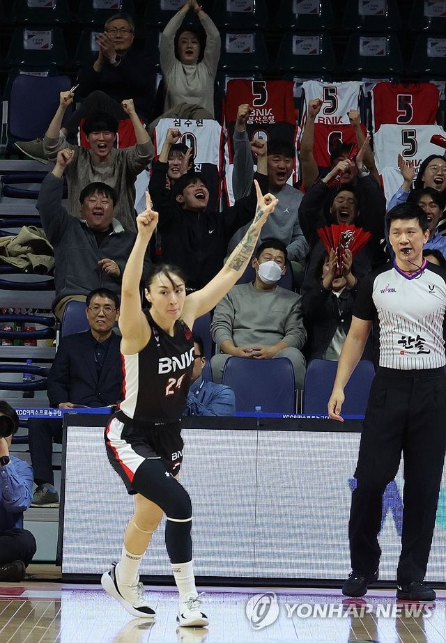 김소니아의 세리머니