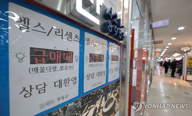 토허제 재지정 및 확대에 시장 혼란