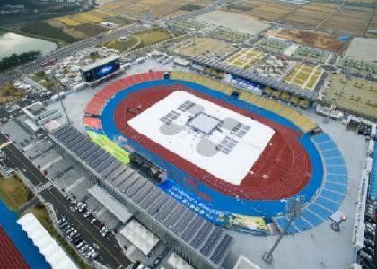 충주종합경기장