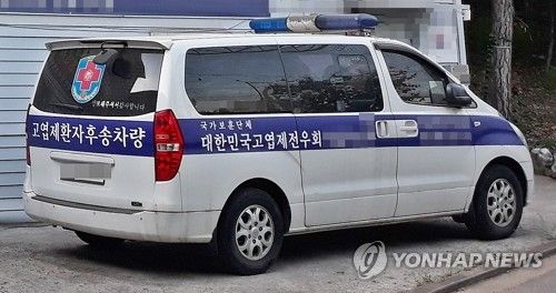 고엽제환자후송차량