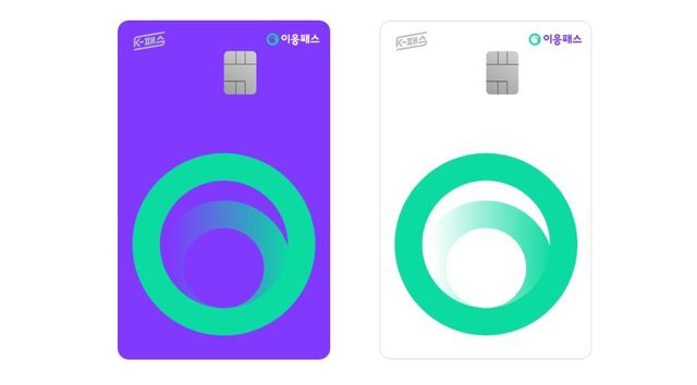 세종시 대중교통 정액권 이응패스 