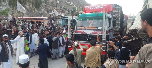 파키스탄·아프가니스탄 국경 토르캄 검문소