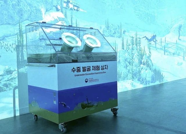 이동형 수중발굴 체험상자