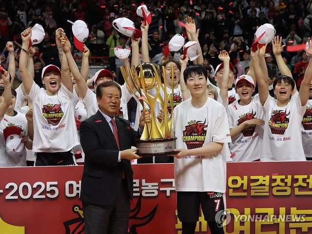 BNK, 창단 후 첫 우승