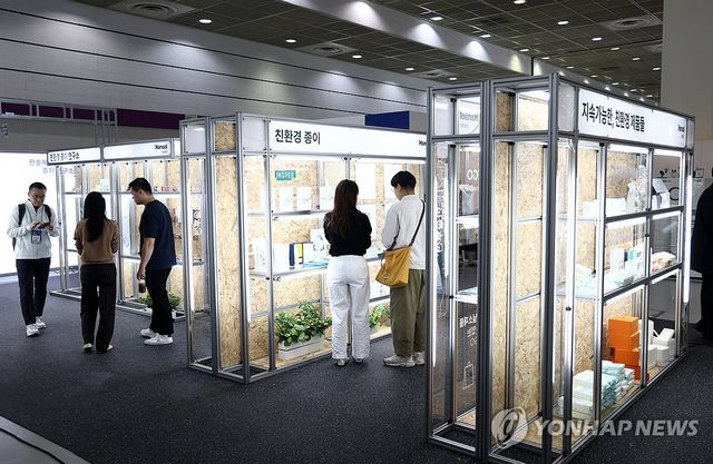 2024 대한민국ESG친환경대전