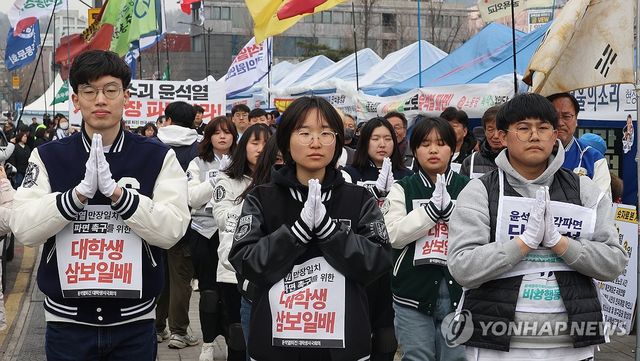 탄핵촉구 삼보일배