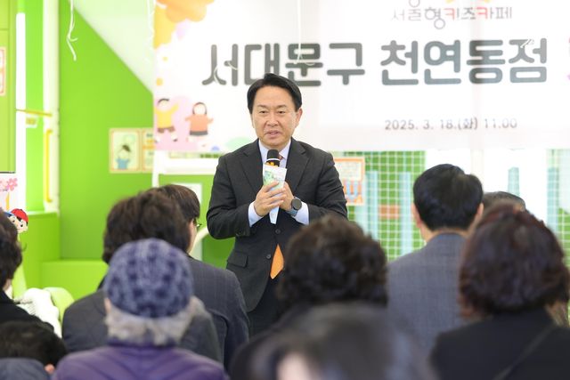 이성헌 서대문구청장