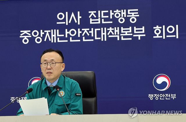 이한경 재난안전관리본부장