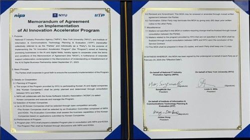 정보통신산업진흥원(NIPA), 정보통신기획평가원(IITP)와 뉴욕대가 맺은 합의각서(MoA). [과기정통부 제공. 재판매 및 DB 금지]