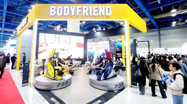바디프랜드, 국제 의료기기 전시회 '키메스 2025' 참가