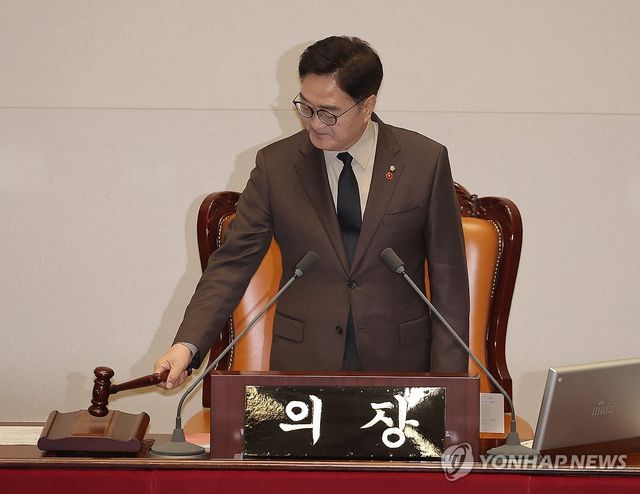 의사봉 치는 우원식 국회의장