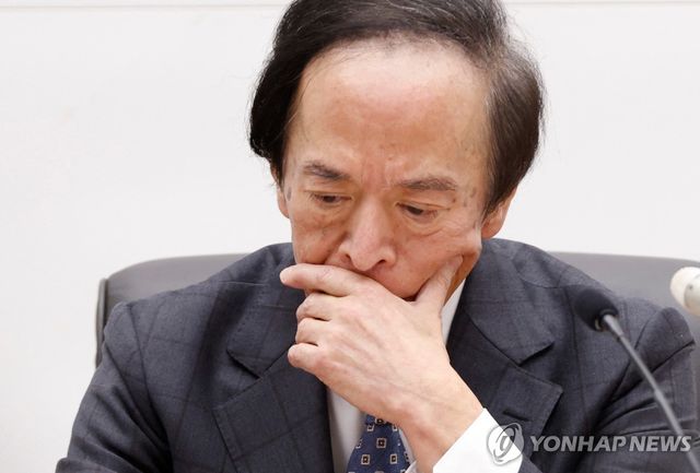 우에다 가즈오 일본은행 총재