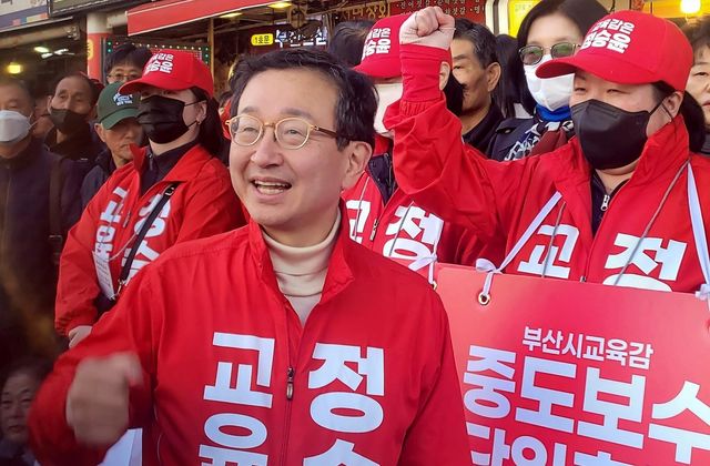 정승윤 후보 출정식