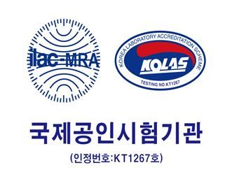 서울물재생시설공단, 폐수·폐기물 분야 국제인증 획득