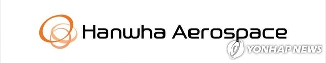 한화에어로스페이스
