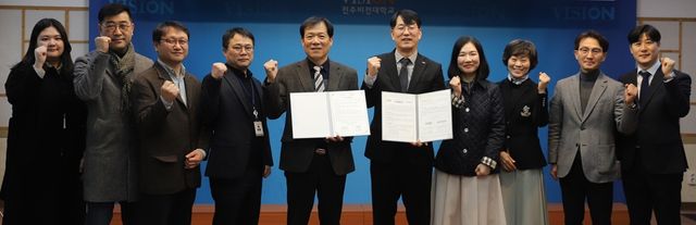 전주문화재단-전주비전대, '전통놀이 교육 활성화' 협약