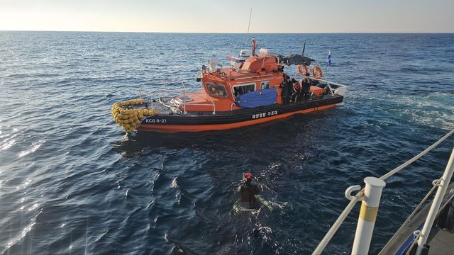 수색 중인 해경