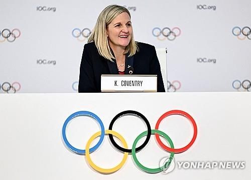 IOC 위원장으로 선출된 코번트리