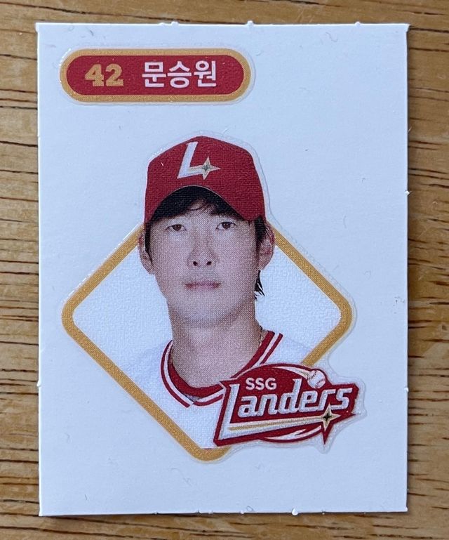 크보빵에 포함된 선수 스티커 띠부씰