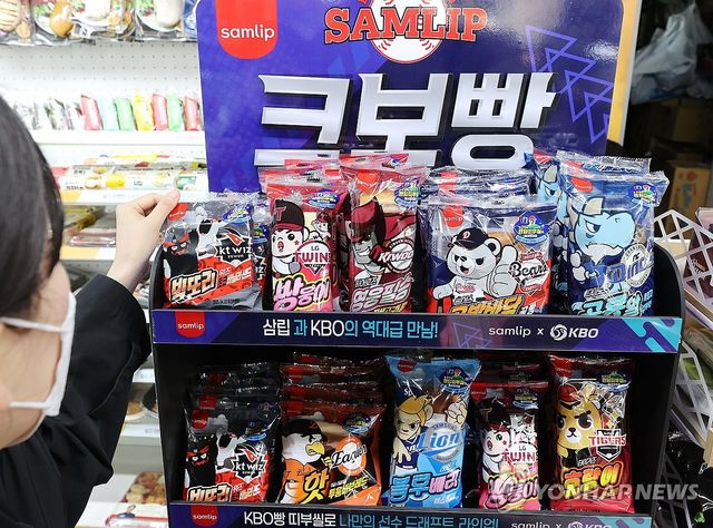 삼립, 프로야구 구단별 '크보빵' 출시