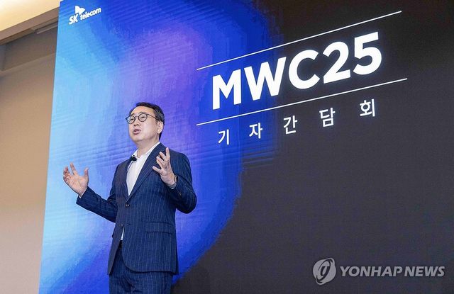 유영상 SKT CEO, MWC25서 AI 사업 전략 발표