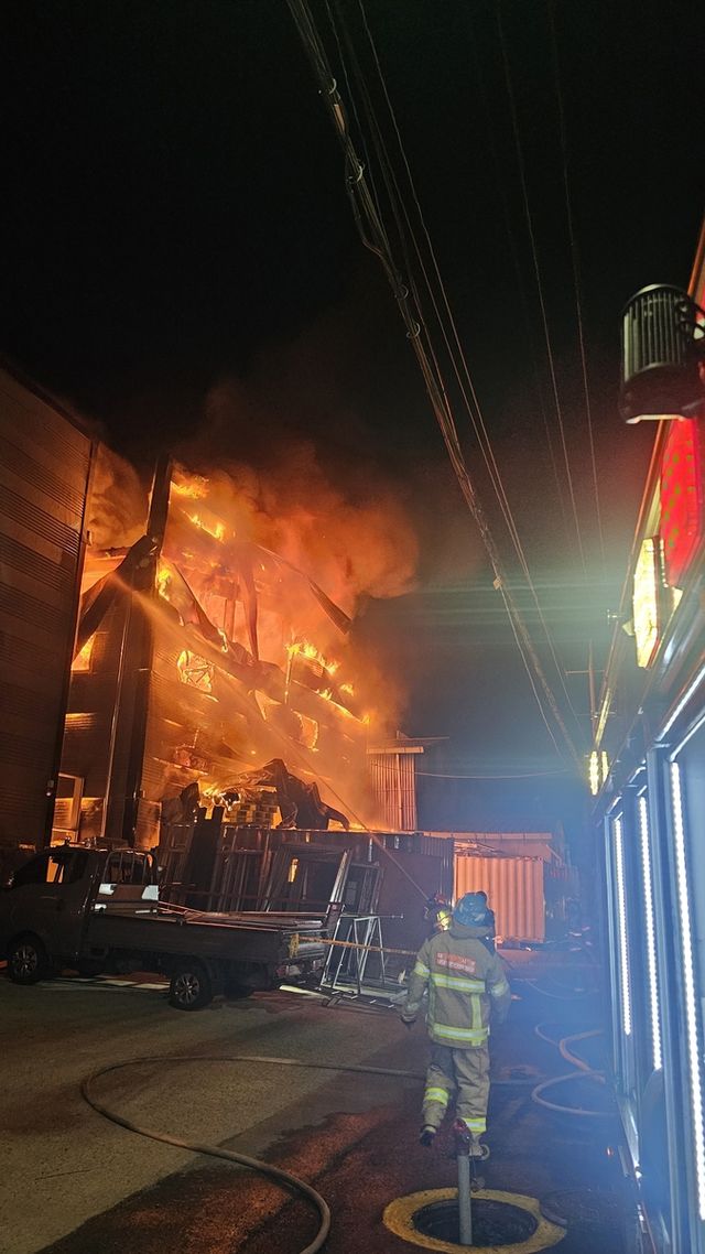 대구 서구 자동차 부품공장 화재