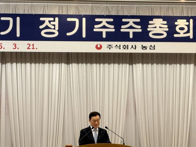 농심 제61기 정기주주총회에 나선 이병학 대표이사