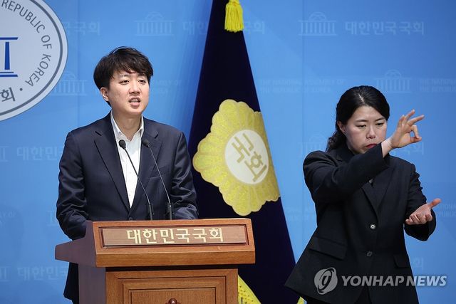 국민연금법 개정안 관련 기자회견하는 이준석 의원