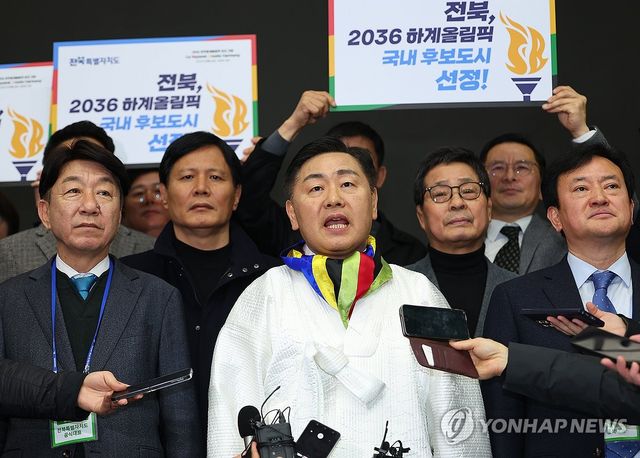 2036 하계 올림픽 국내 후보지로 선정된 전북, 취재진 질문 답하는 김관영 지사