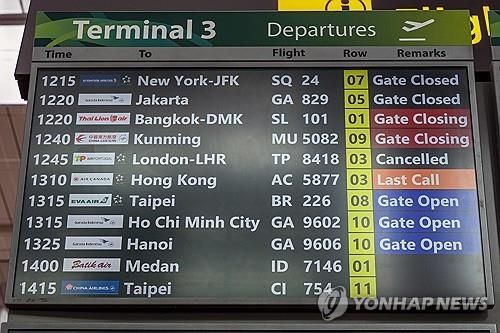 히드로 공항이 도착지인 항공편이 취소된 모습