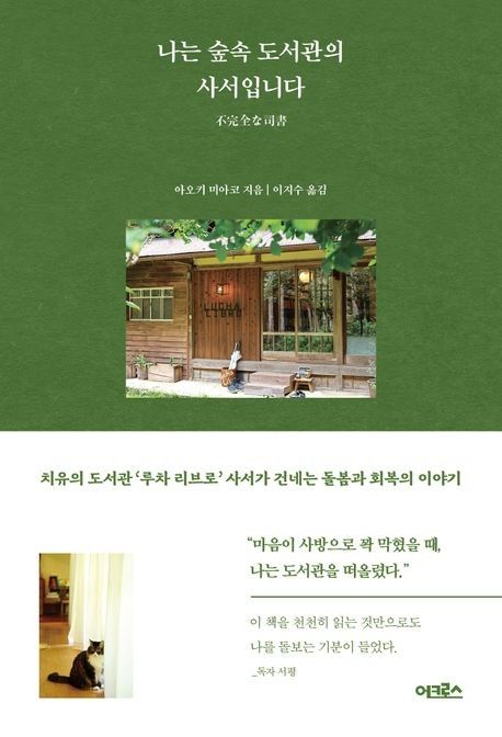 [어크로스 제공. 재판매 및 DB금지]